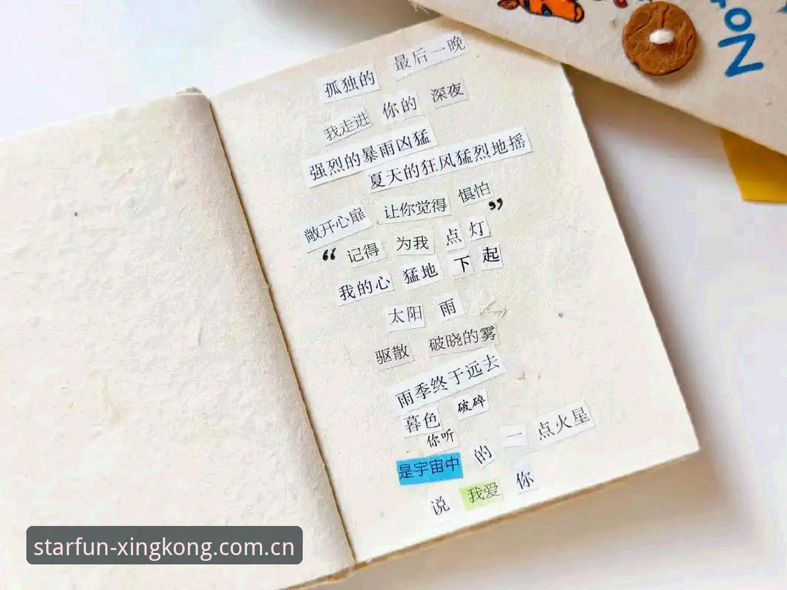 星空体育官方下载 老用户的亲身体验:星空体育官方下载与平台使用心得