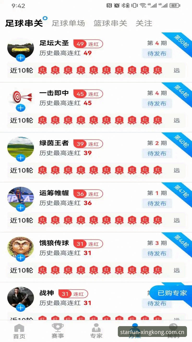 星空体育评价怎么样安卓版 星空体育评价怎么样安卓版?老用户手把手带你全面了解