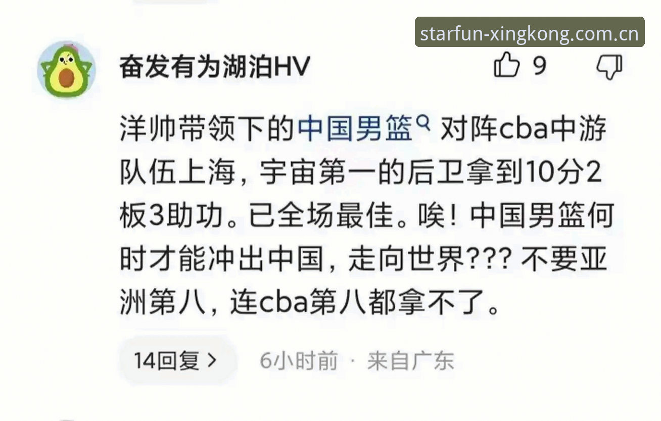 星空体育怎么下载哪个好 世界杯观赛受阻?星空体育平台带你了解赛事背后的签证操作教程